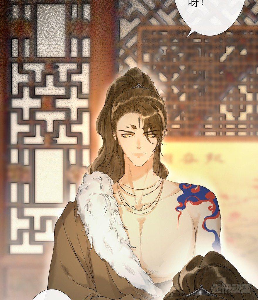 千帐灯韩漫全集-第13话 夙仇未了无删减无遮挡章节图片 