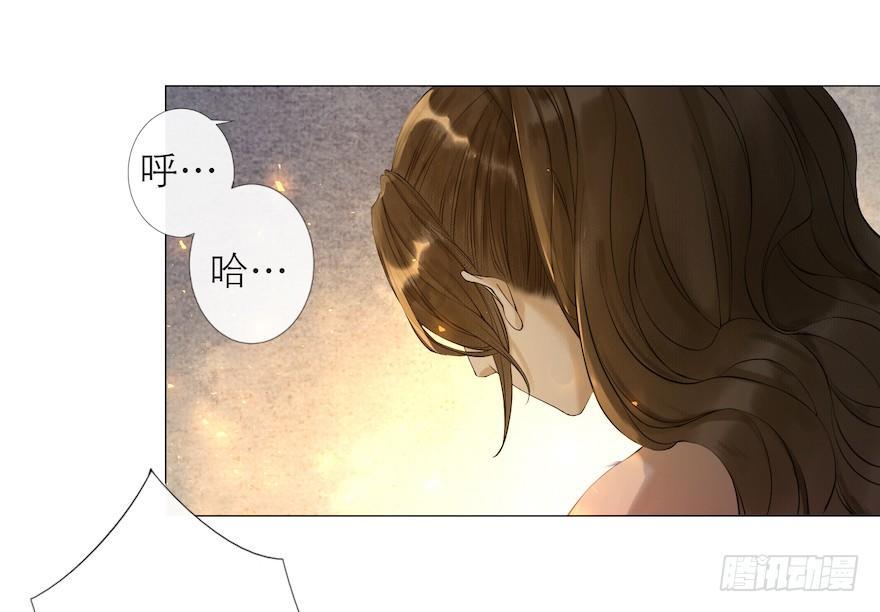 千帐灯韩漫全集-第13话 夙仇未了无删减无遮挡章节图片 