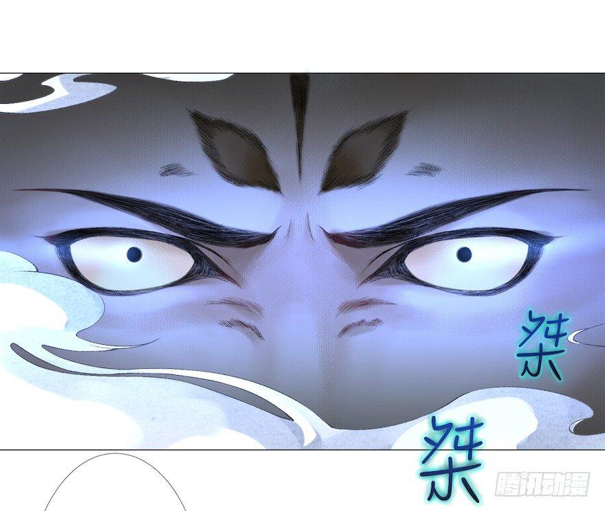 千帐灯韩漫全集-第13话 夙仇未了无删减无遮挡章节图片 