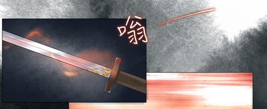千帐灯韩漫全集-第14话 师父受伤无删减无遮挡章节图片 