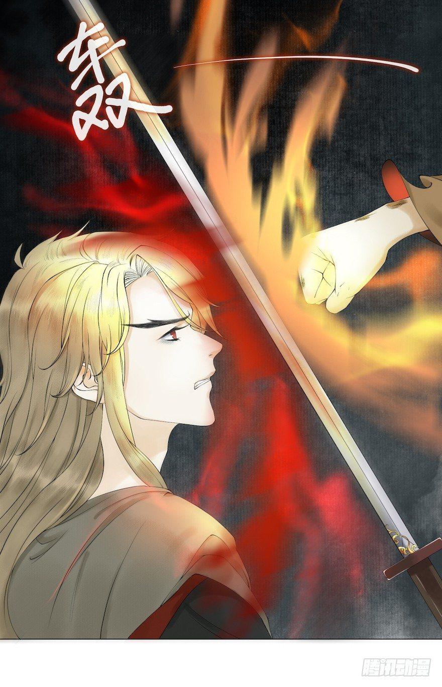千帐灯韩漫全集-第14话 师父受伤无删减无遮挡章节图片 