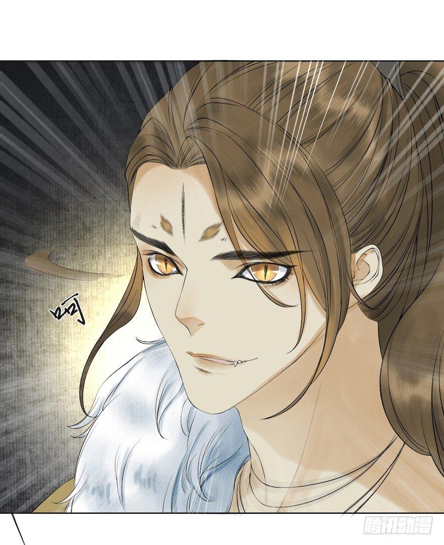 千帐灯韩漫全集-第14话 师父受伤无删减无遮挡章节图片 