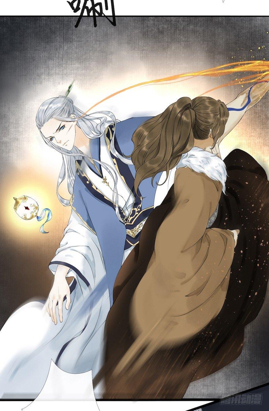 千帐灯韩漫全集-第14话 师父受伤无删减无遮挡章节图片 