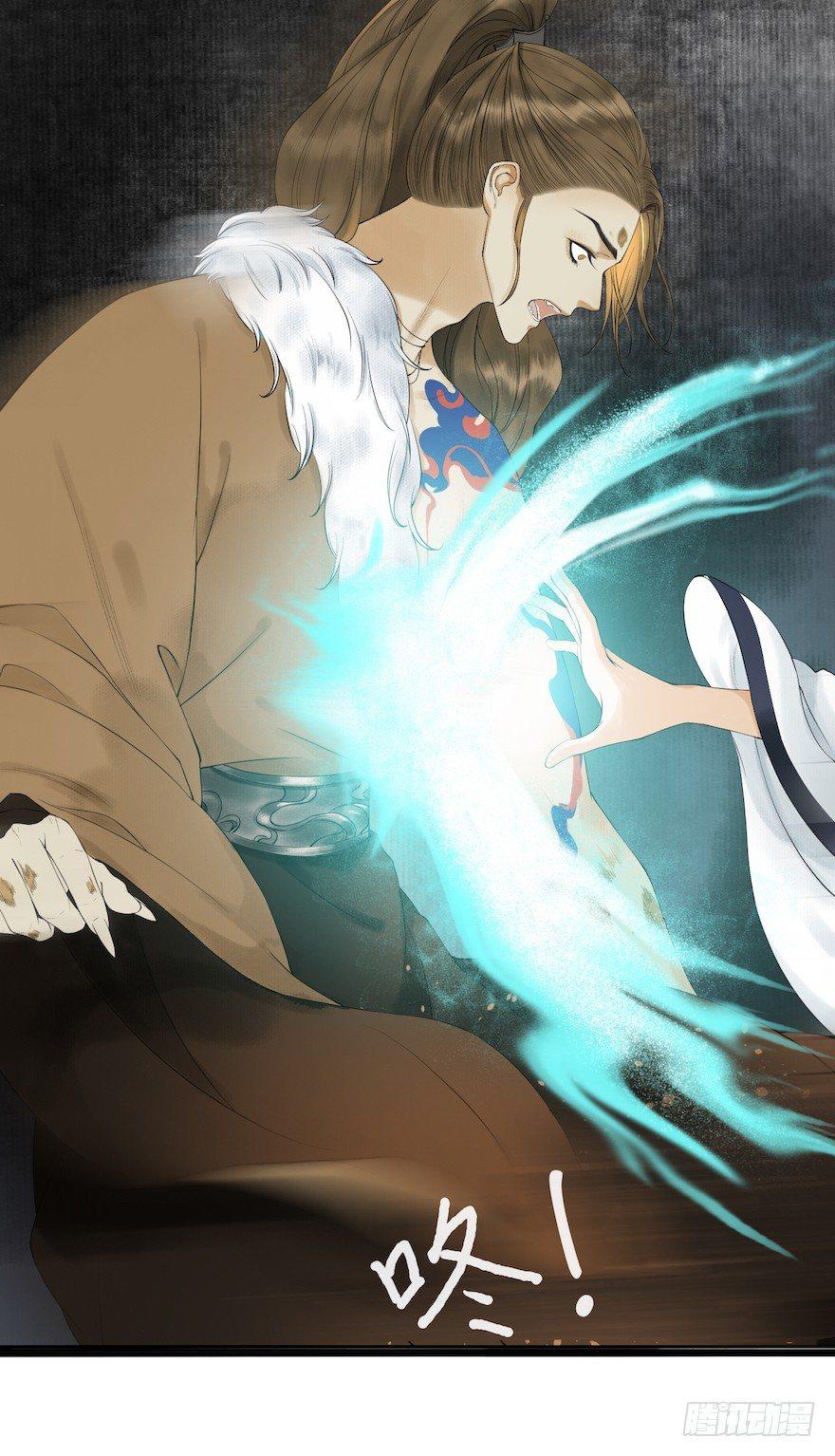 千帐灯韩漫全集-第14话 师父受伤无删减无遮挡章节图片 