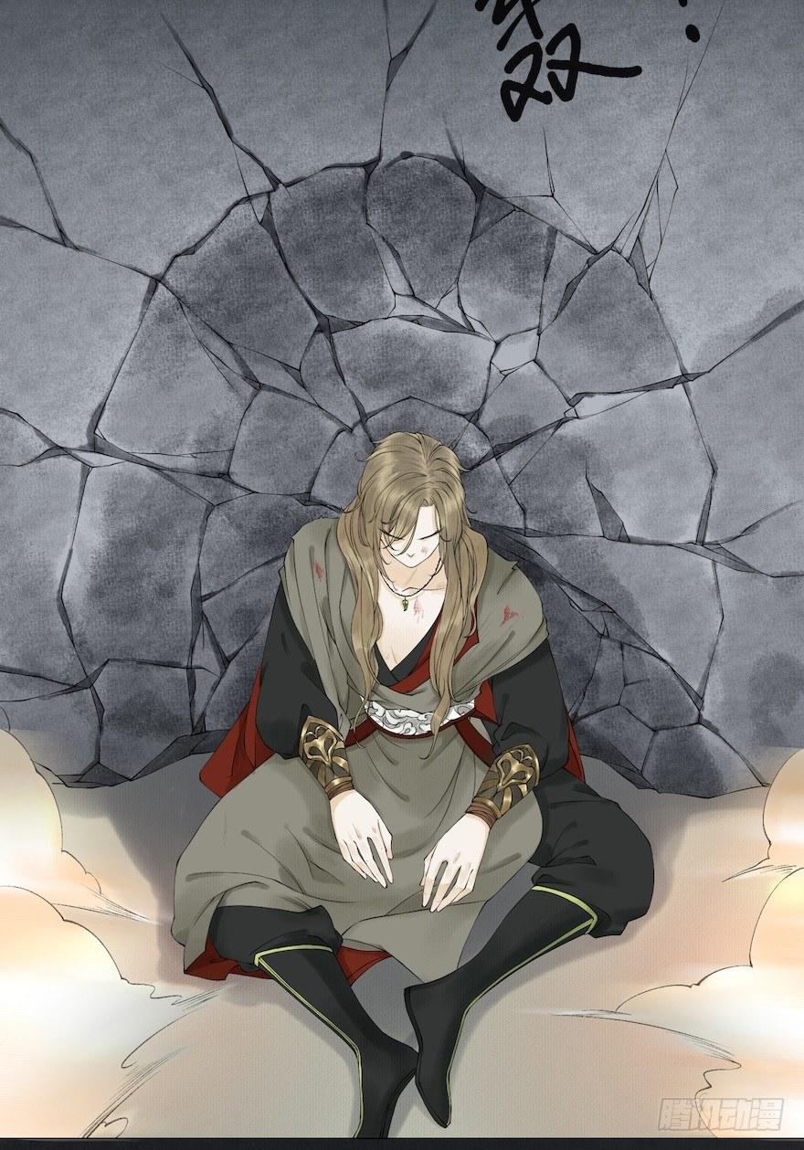 千帐灯韩漫全集-第14话 师父受伤无删减无遮挡章节图片 