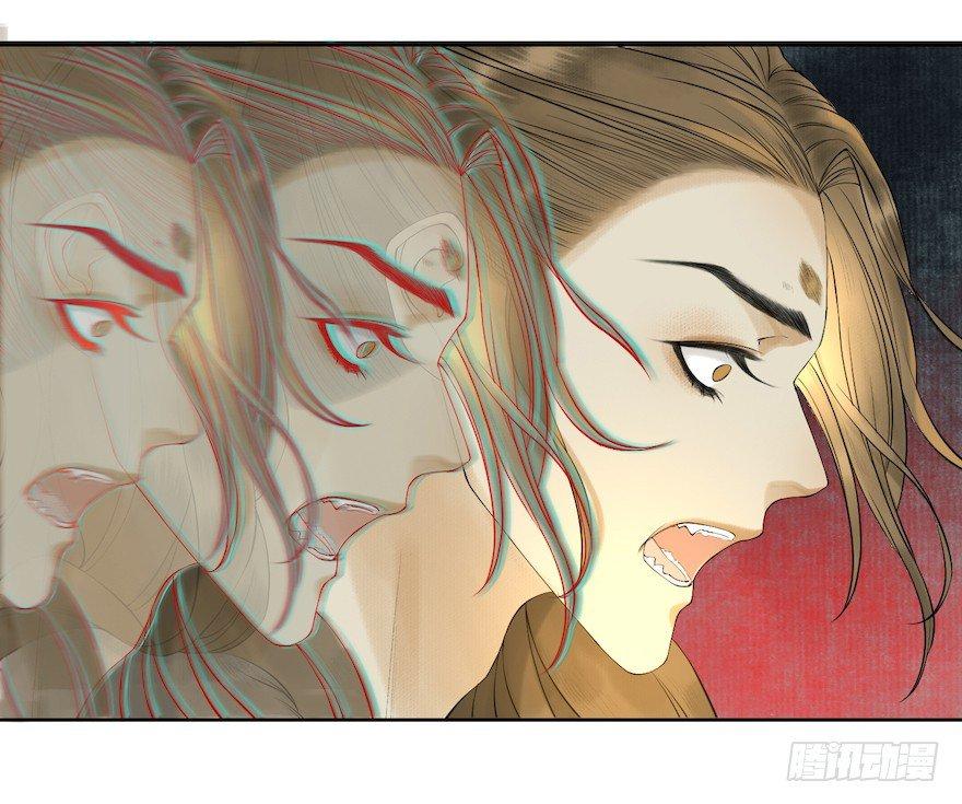 千帐灯韩漫全集-第14话 师父受伤无删减无遮挡章节图片 