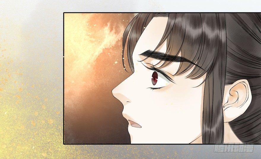 千帐灯韩漫全集-第14话 师父受伤无删减无遮挡章节图片 