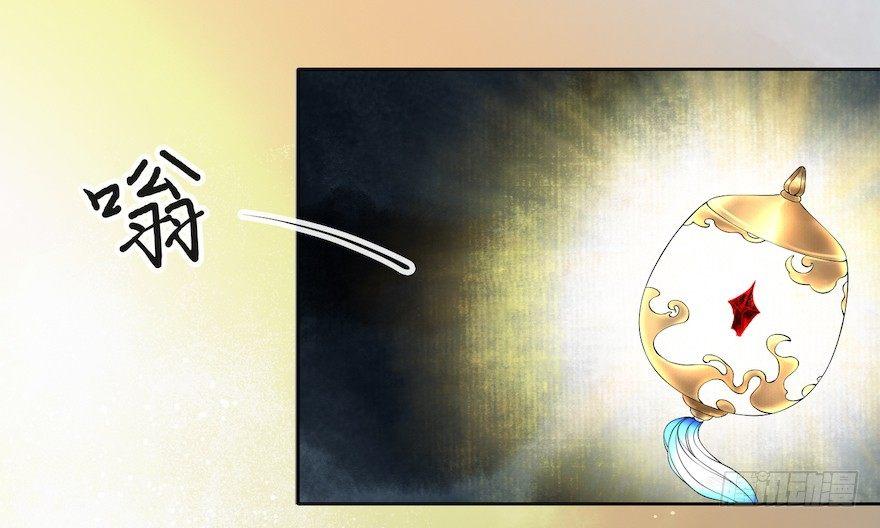 千帐灯韩漫全集-第14话 师父受伤无删减无遮挡章节图片 