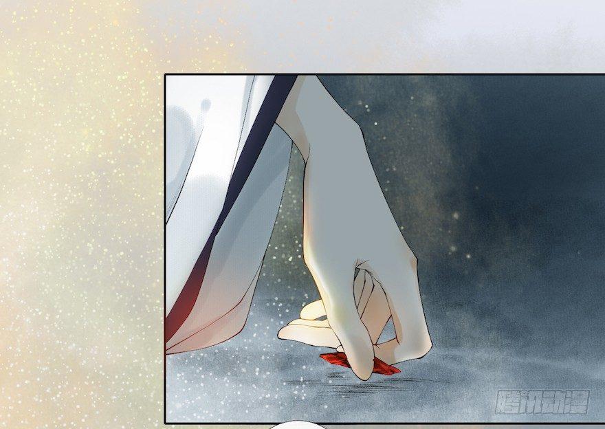 千帐灯韩漫全集-第14话 师父受伤无删减无遮挡章节图片 