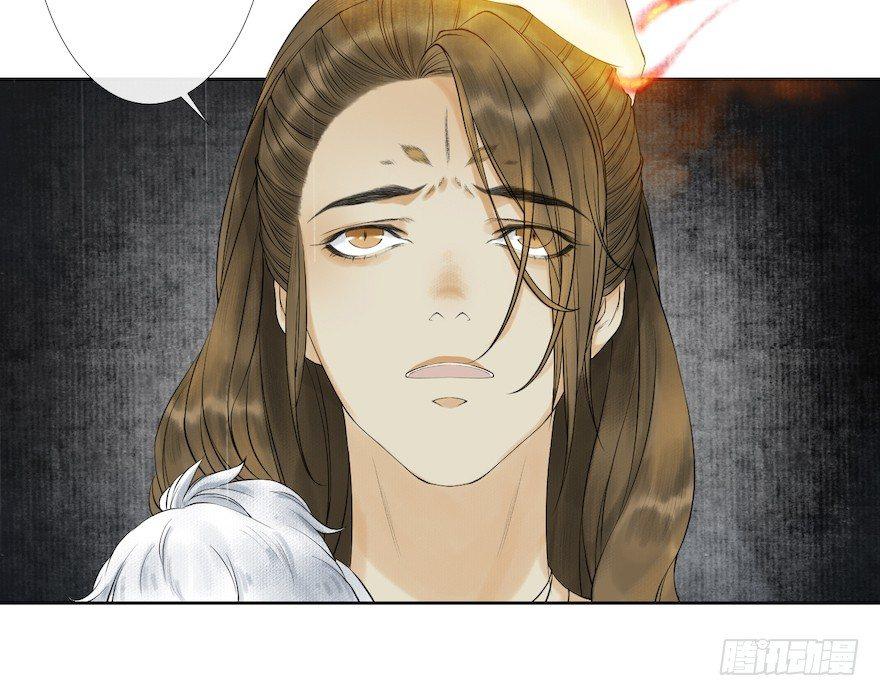 千帐灯韩漫全集-第14话 师父受伤无删减无遮挡章节图片 