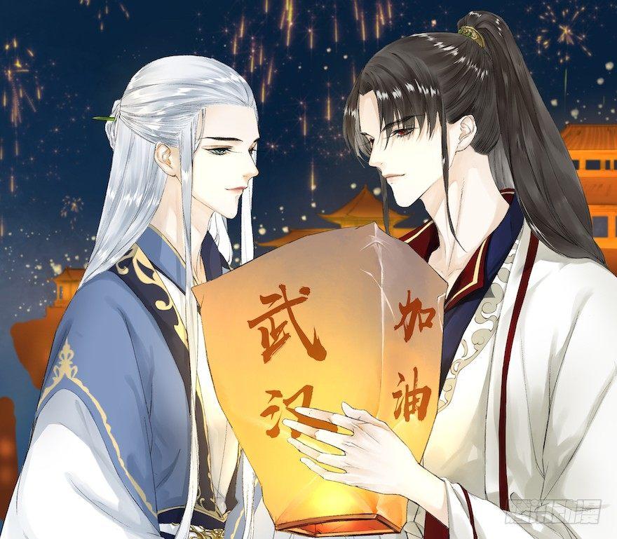 千帐灯韩漫全集-第14话 师父受伤无删减无遮挡章节图片 