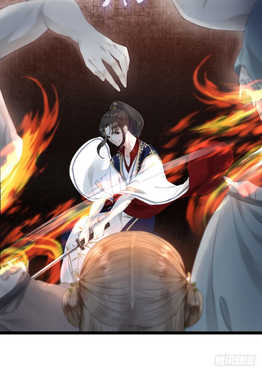 千帐灯韩漫全集-第15话 又起波澜无删减无遮挡章节图片 