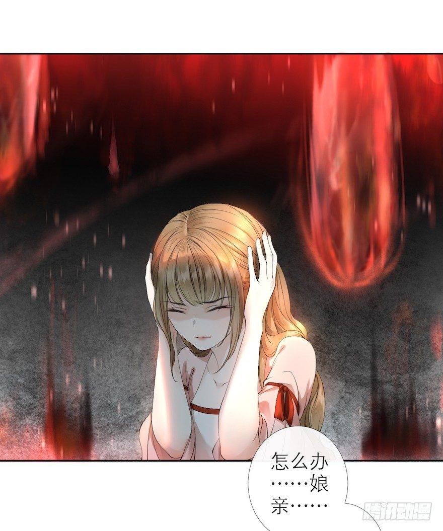 千帐灯韩漫全集-第15话 又起波澜无删减无遮挡章节图片 