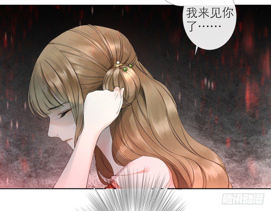 千帐灯韩漫全集-第15话 又起波澜无删减无遮挡章节图片 