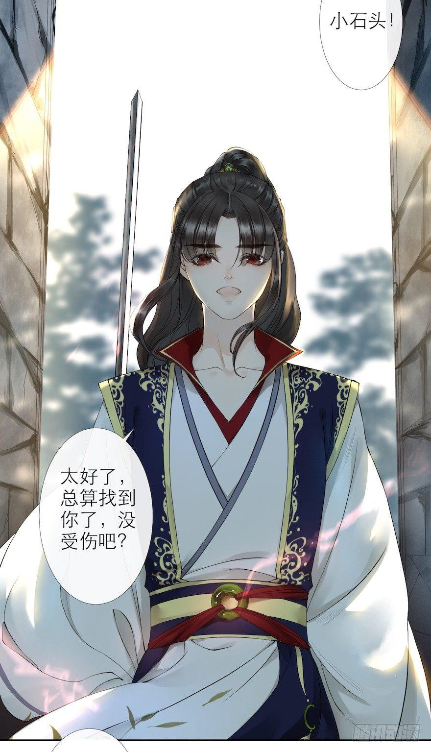 千帐灯韩漫全集-第15话 又起波澜无删减无遮挡章节图片 