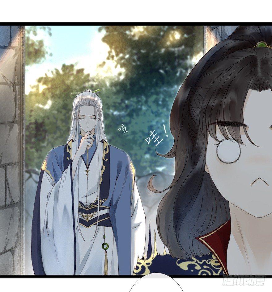 千帐灯韩漫全集-第15话 又起波澜无删减无遮挡章节图片 