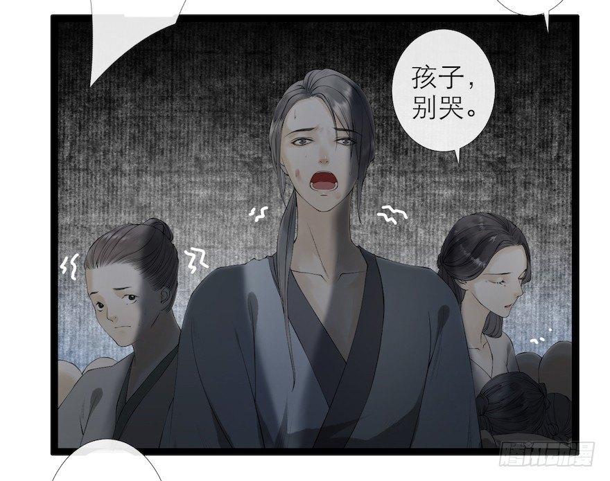 千帐灯韩漫全集-第15话 又起波澜无删减无遮挡章节图片 