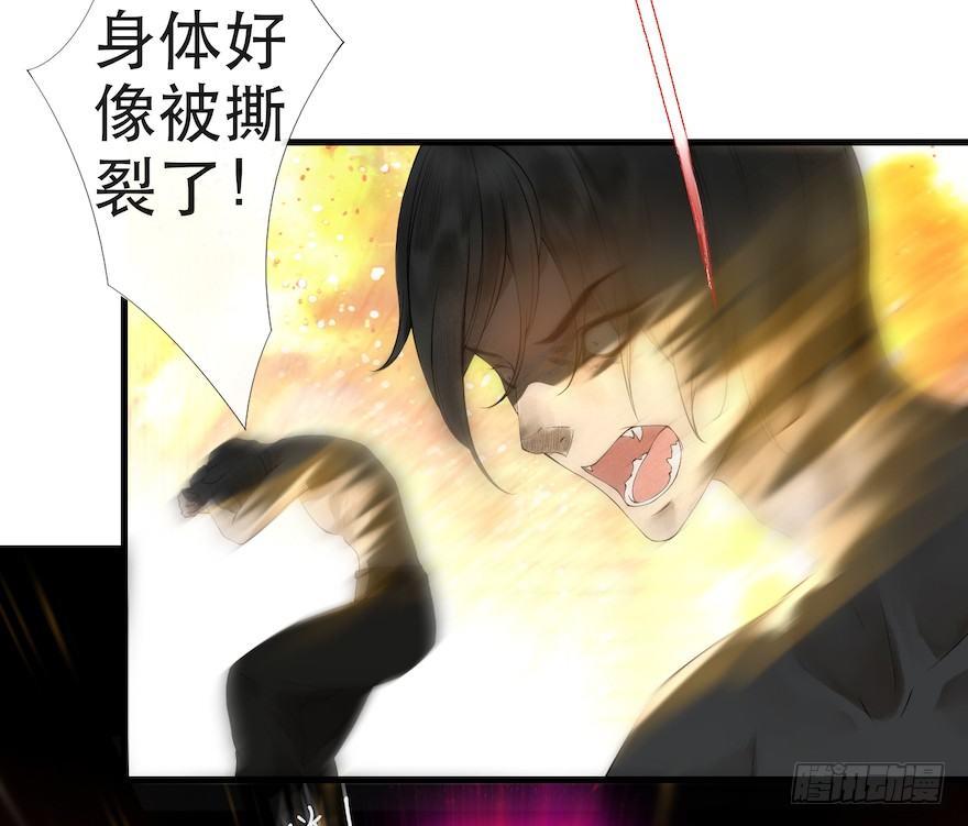 千帐灯韩漫全集-第15话 又起波澜无删减无遮挡章节图片 