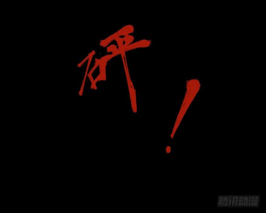 千帐灯韩漫全集-第15话 又起波澜无删减无遮挡章节图片 
