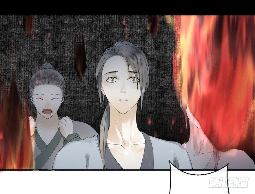 千帐灯韩漫全集-第15话 又起波澜无删减无遮挡章节图片 