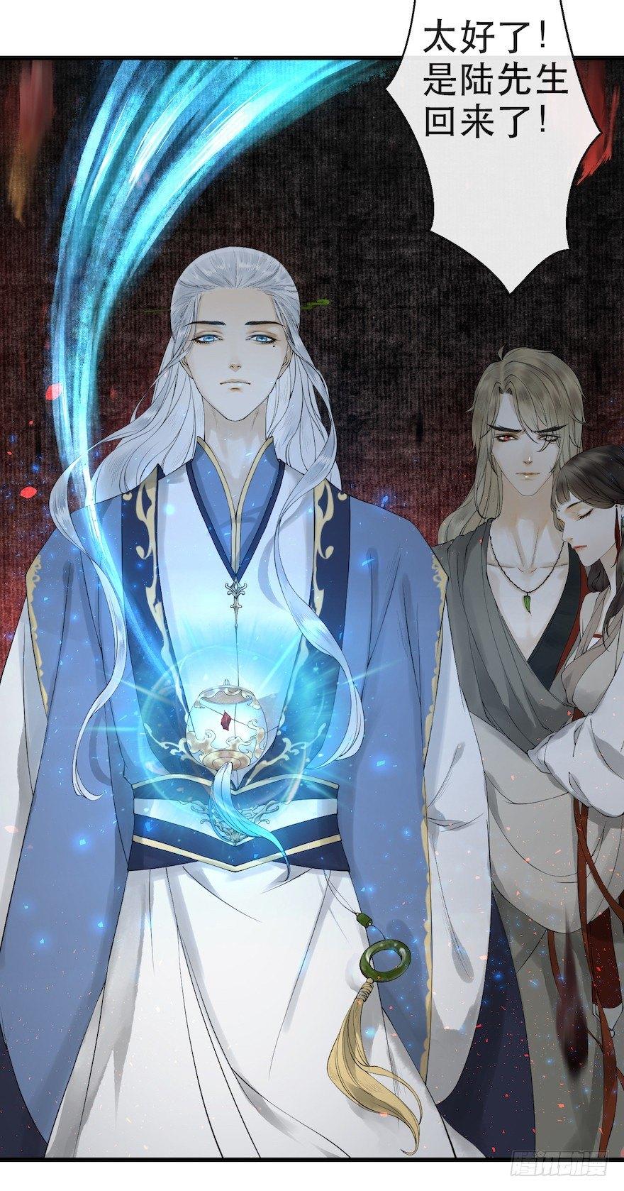 千帐灯韩漫全集-第15话 又起波澜无删减无遮挡章节图片 