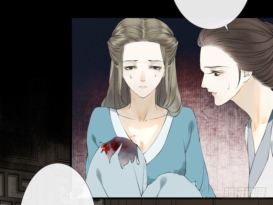 千帐灯韩漫全集-第15话 又起波澜无删减无遮挡章节图片 