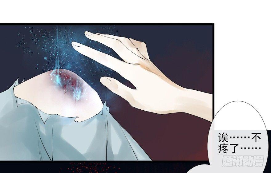 千帐灯韩漫全集-第15话 又起波澜无删减无遮挡章节图片 