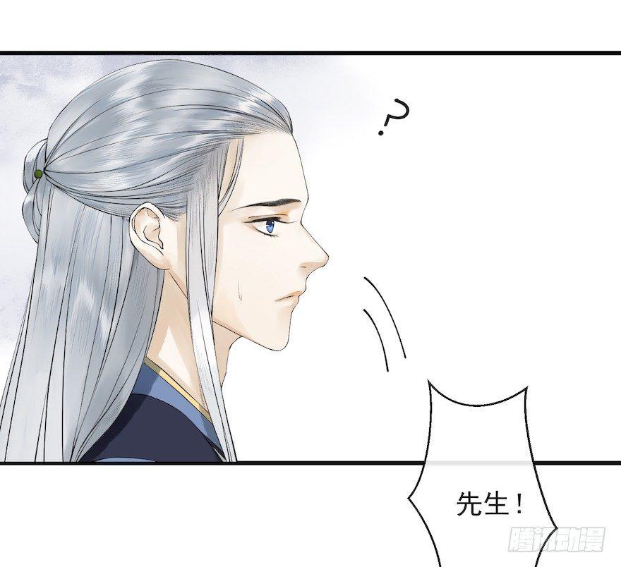 千帐灯韩漫全集-第15话 又起波澜无删减无遮挡章节图片 
