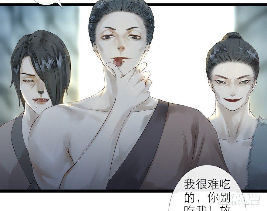千帐灯韩漫全集-第15话 又起波澜无删减无遮挡章节图片 