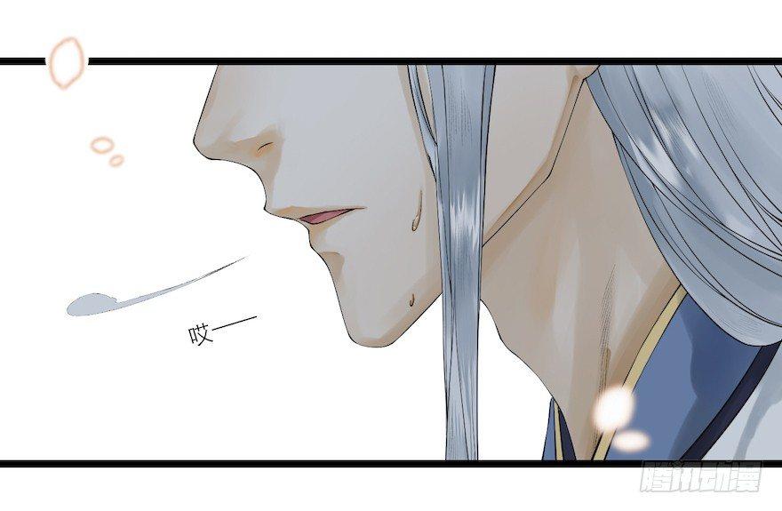 千帐灯韩漫全集-第15话 又起波澜无删减无遮挡章节图片 