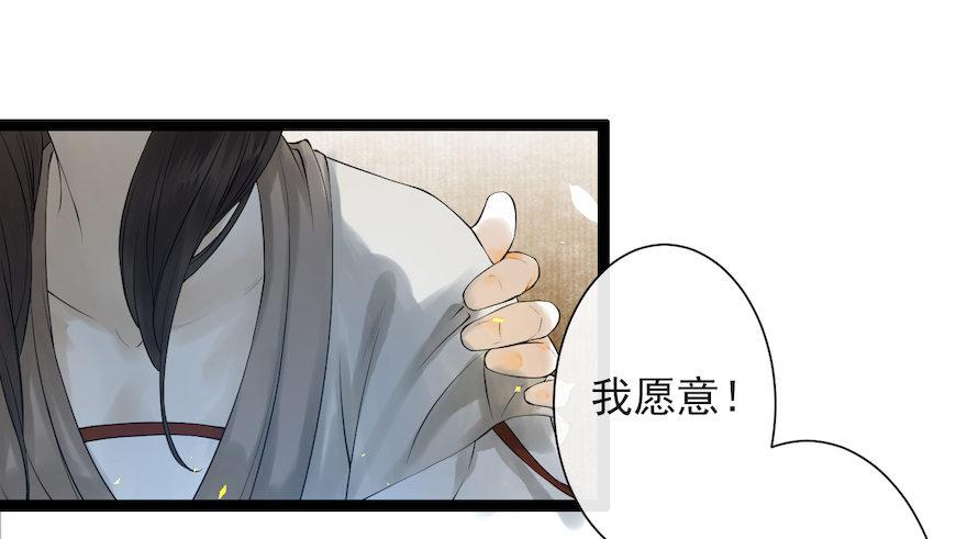 千帐灯韩漫全集-第15话 又起波澜无删减无遮挡章节图片 