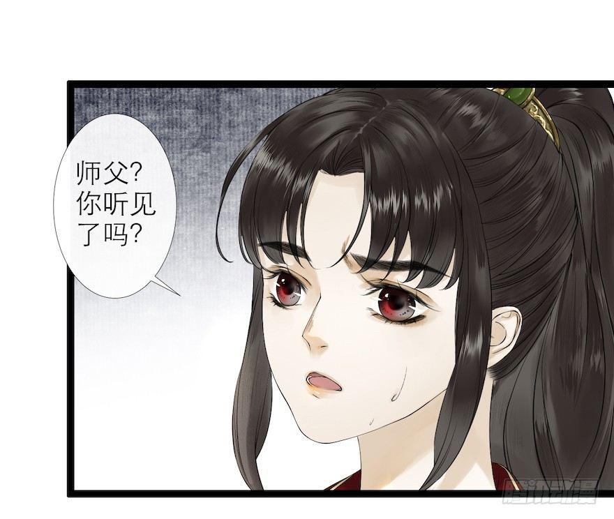 千帐灯韩漫全集-第15话 又起波澜无删减无遮挡章节图片 