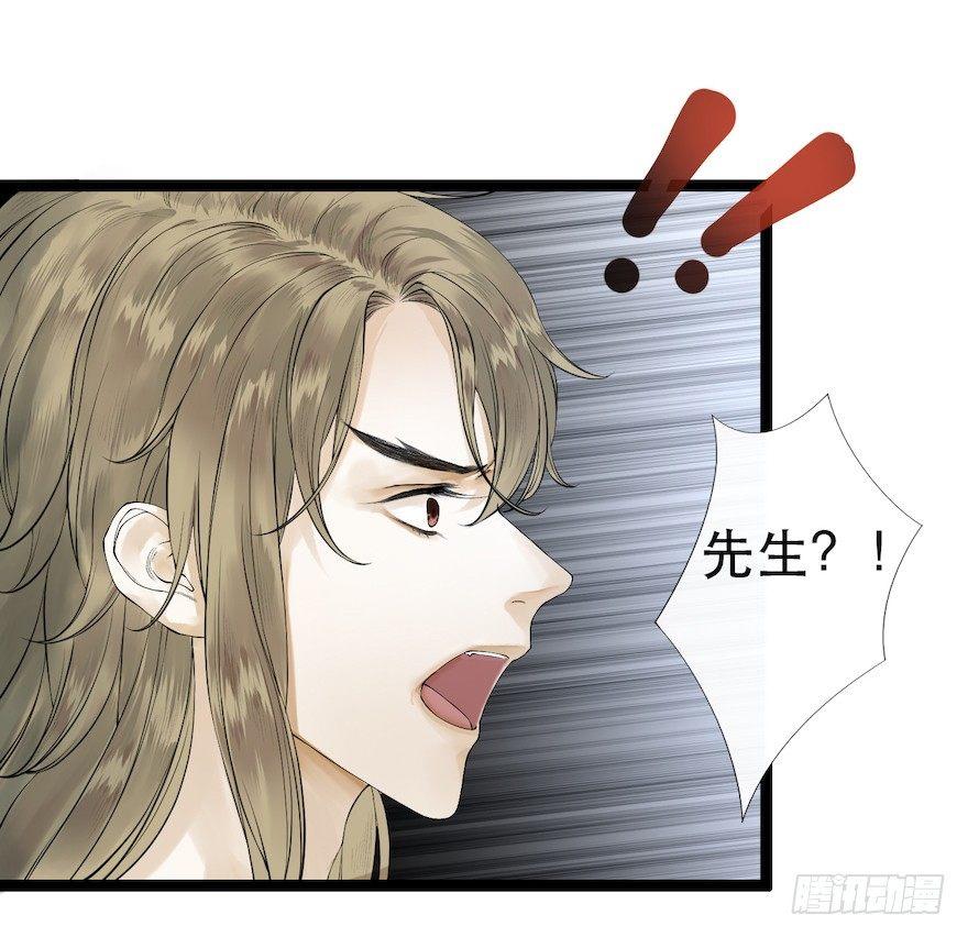 千帐灯韩漫全集-第15话 又起波澜无删减无遮挡章节图片 
