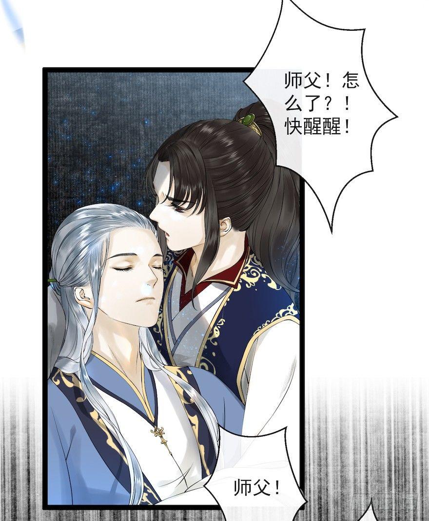 千帐灯韩漫全集-第15话 又起波澜无删减无遮挡章节图片 