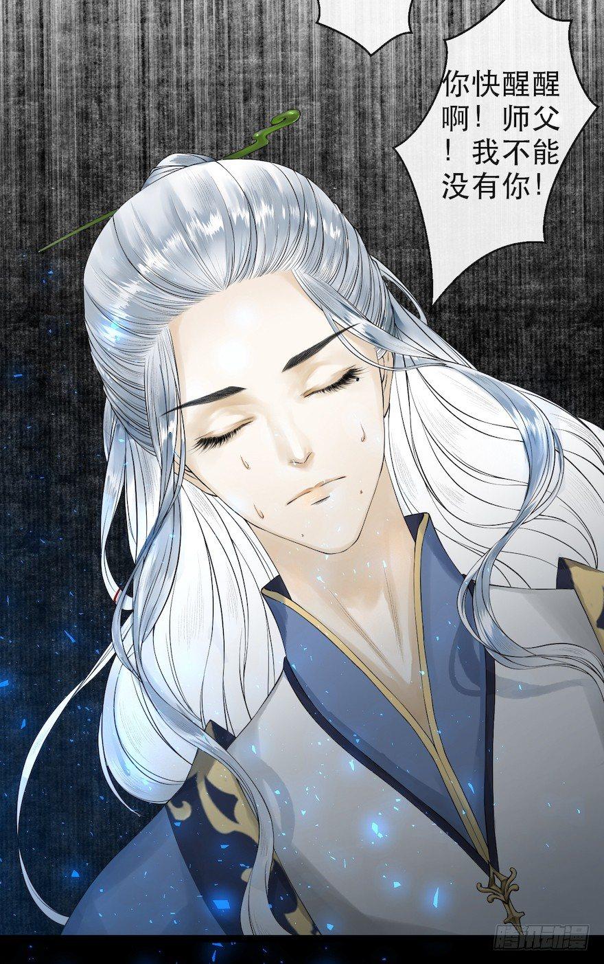 千帐灯韩漫全集-第15话 又起波澜无删减无遮挡章节图片 