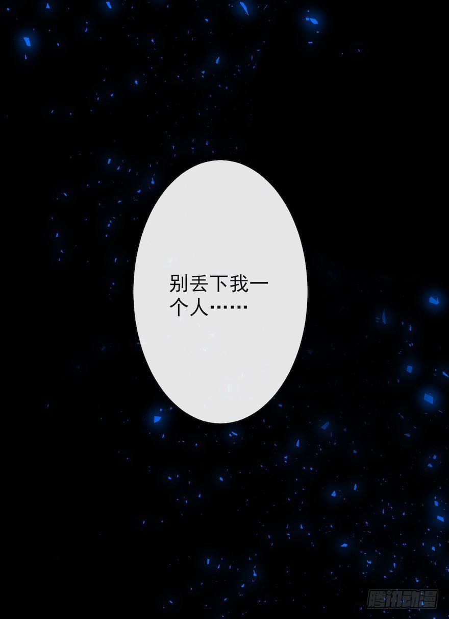 千帐灯韩漫全集-第15话 又起波澜无删减无遮挡章节图片 