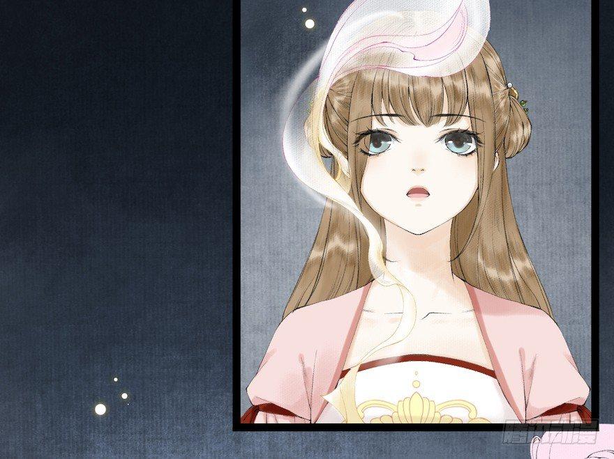 千帐灯韩漫全集-第16话 慕枫归来无删减无遮挡章节图片 