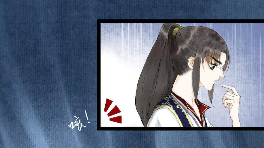 千帐灯韩漫全集-第16话 慕枫归来无删减无遮挡章节图片 