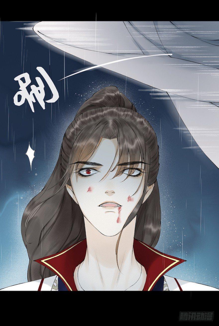 千帐灯韩漫全集-第16话 慕枫归来无删减无遮挡章节图片 