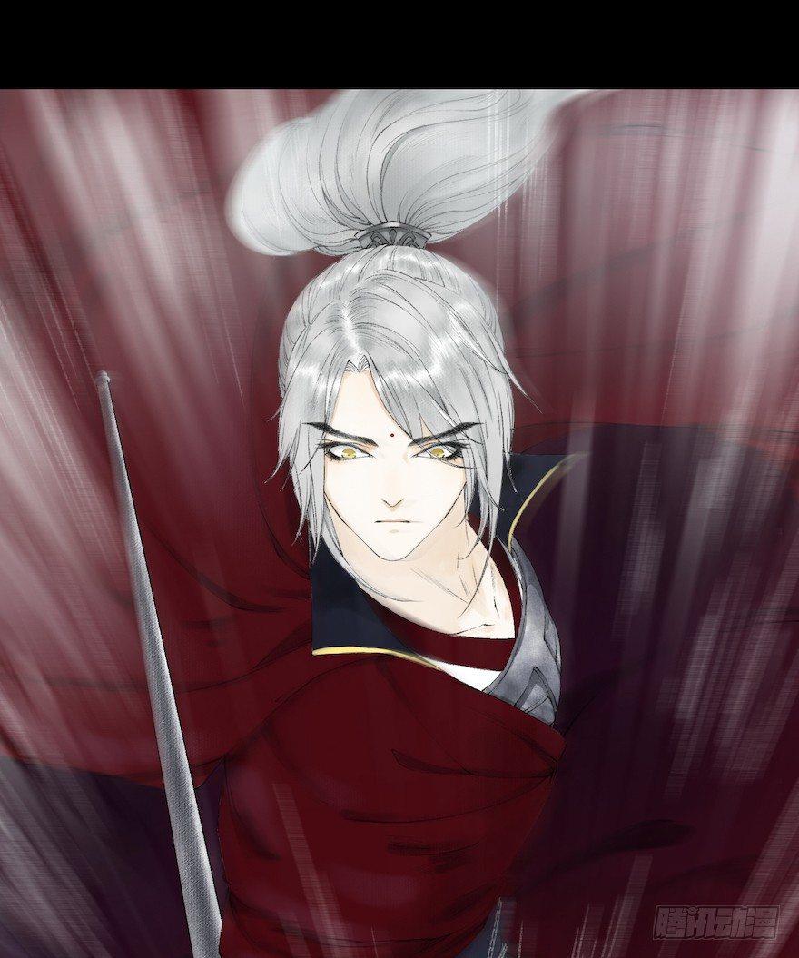 千帐灯韩漫全集-第16话 慕枫归来无删减无遮挡章节图片 
