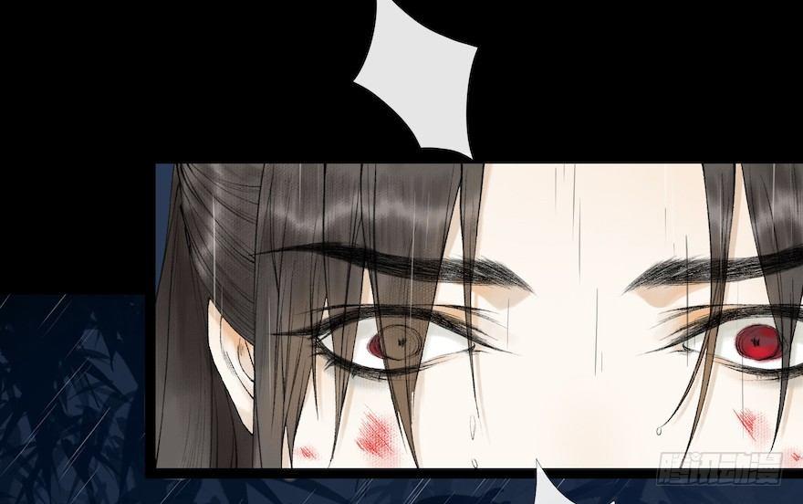 千帐灯韩漫全集-第16话 慕枫归来无删减无遮挡章节图片 