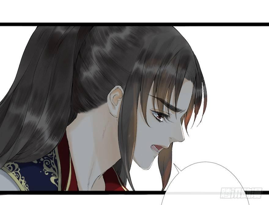 千帐灯韩漫全集-第16话 慕枫归来无删减无遮挡章节图片 