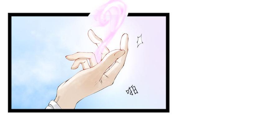 千帐灯韩漫全集-第16话 慕枫归来无删减无遮挡章节图片 
