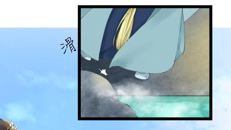 千帐灯韩漫全集-第16话 慕枫归来无删减无遮挡章节图片 