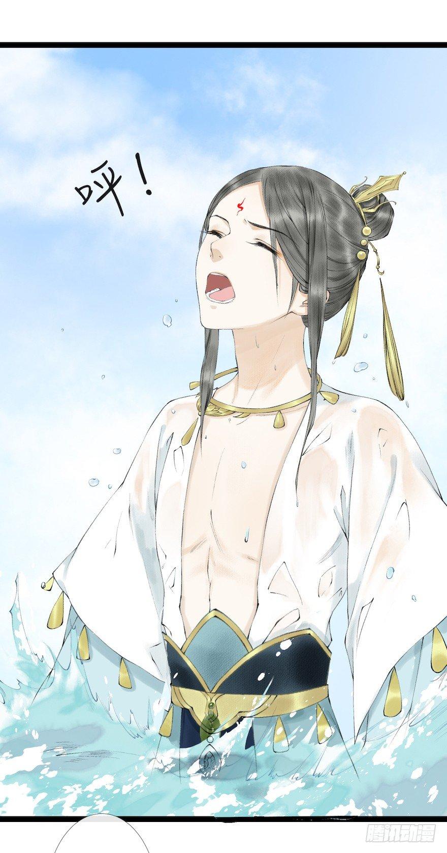 千帐灯韩漫全集-第16话 慕枫归来无删减无遮挡章节图片 