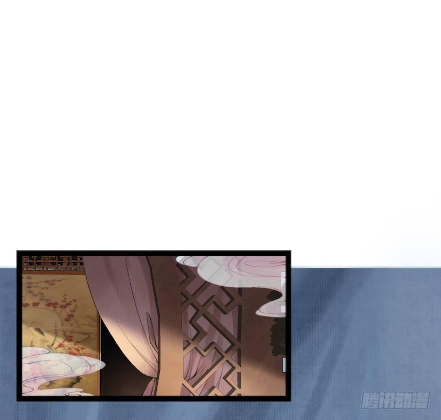 千帐灯韩漫全集-第16话 慕枫归来无删减无遮挡章节图片 