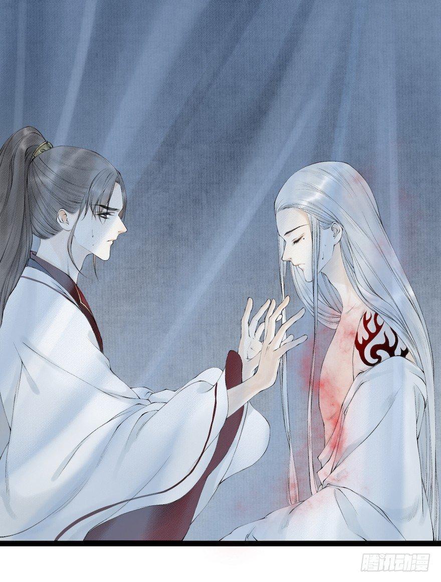 千帐灯韩漫全集-第16话 慕枫归来无删减无遮挡章节图片 