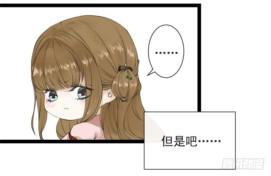 千帐灯韩漫全集-番外 CP被逆？左右为男！无删减无遮挡章节图片 