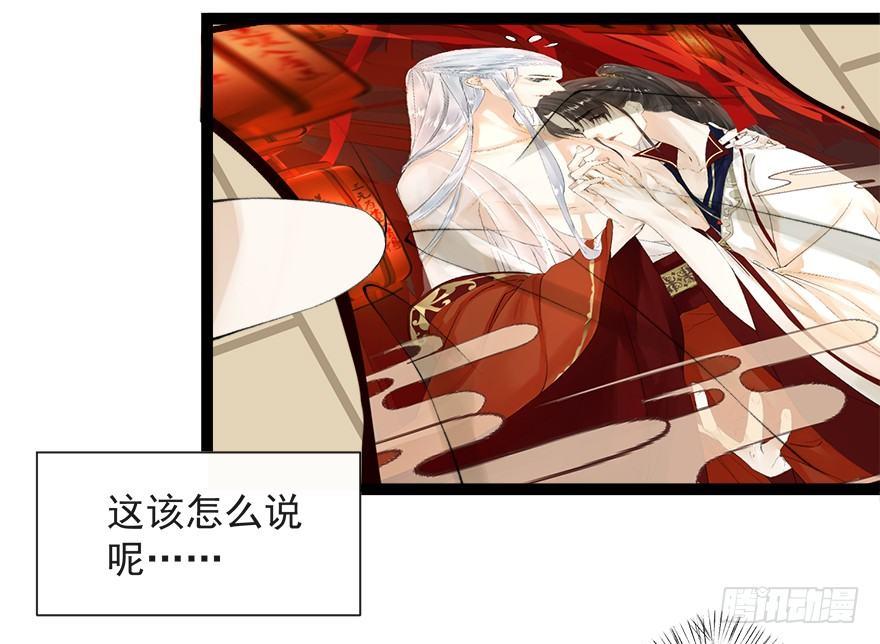 千帐灯韩漫全集-番外 CP被逆？左右为男！无删减无遮挡章节图片 
