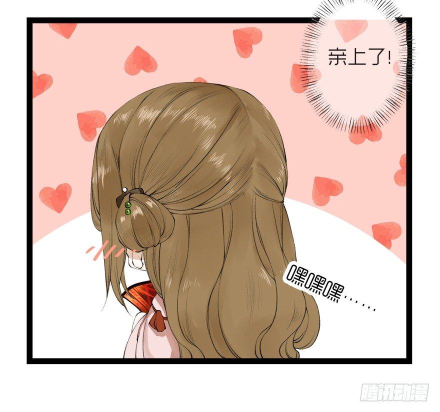 千帐灯韩漫全集-番外 CP被逆？左右为男！无删减无遮挡章节图片 